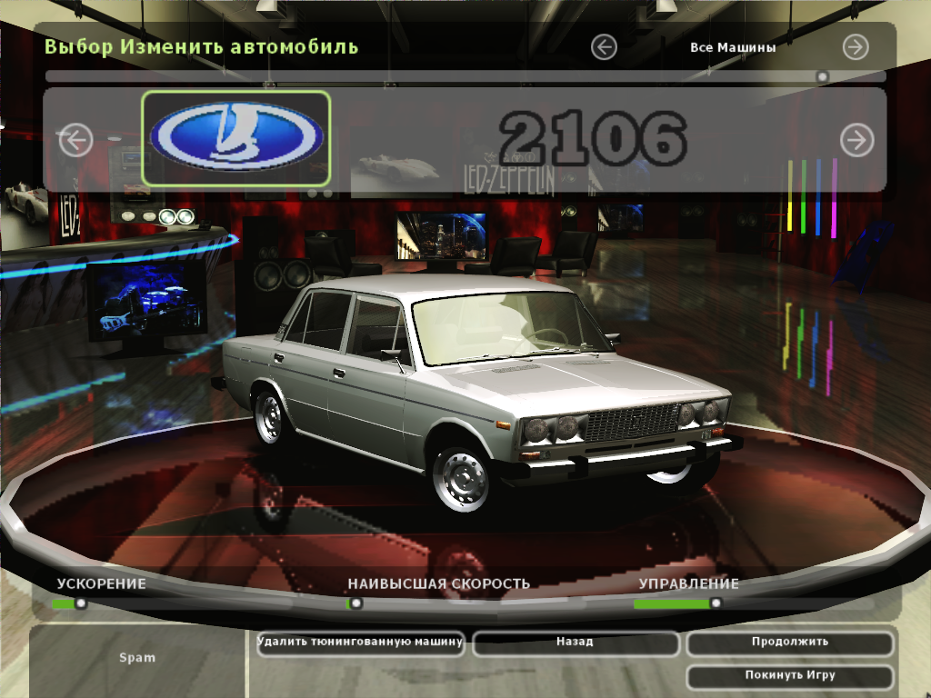 ВАЗ 2106 для NFS Underground 2