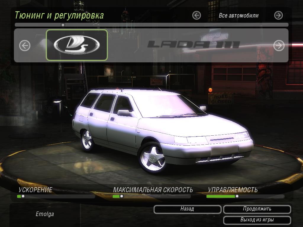 LADA ВАЗ-2111 (2003) для NFS Underground 2